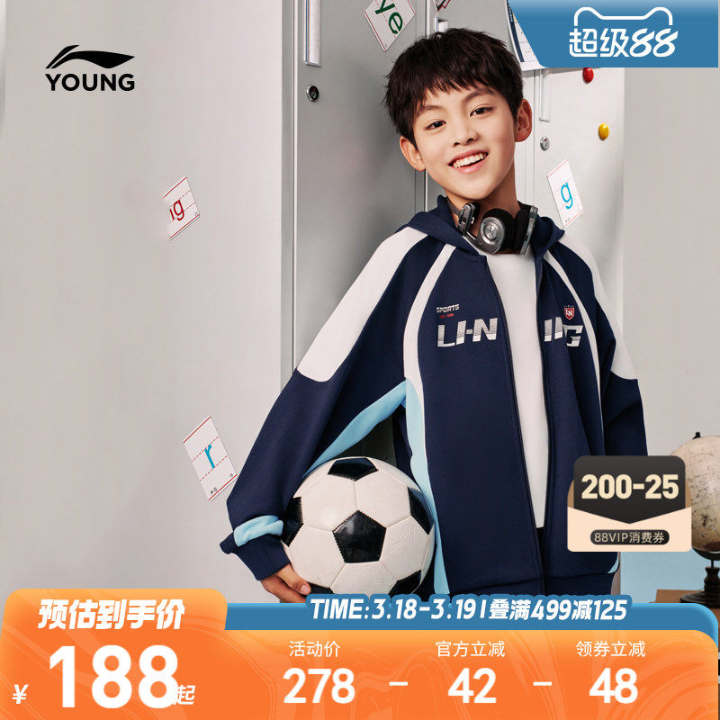 李宁儿童开衫外套卫衣2026新款春秋款男童装女孩中大童青少年春装