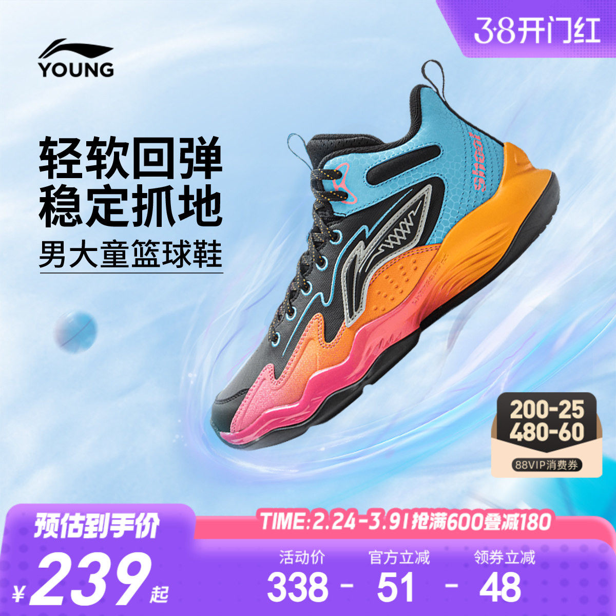 商场同款|李宁龙拳儿童专业篮球鞋训练男童鞋中大童青少年运动鞋