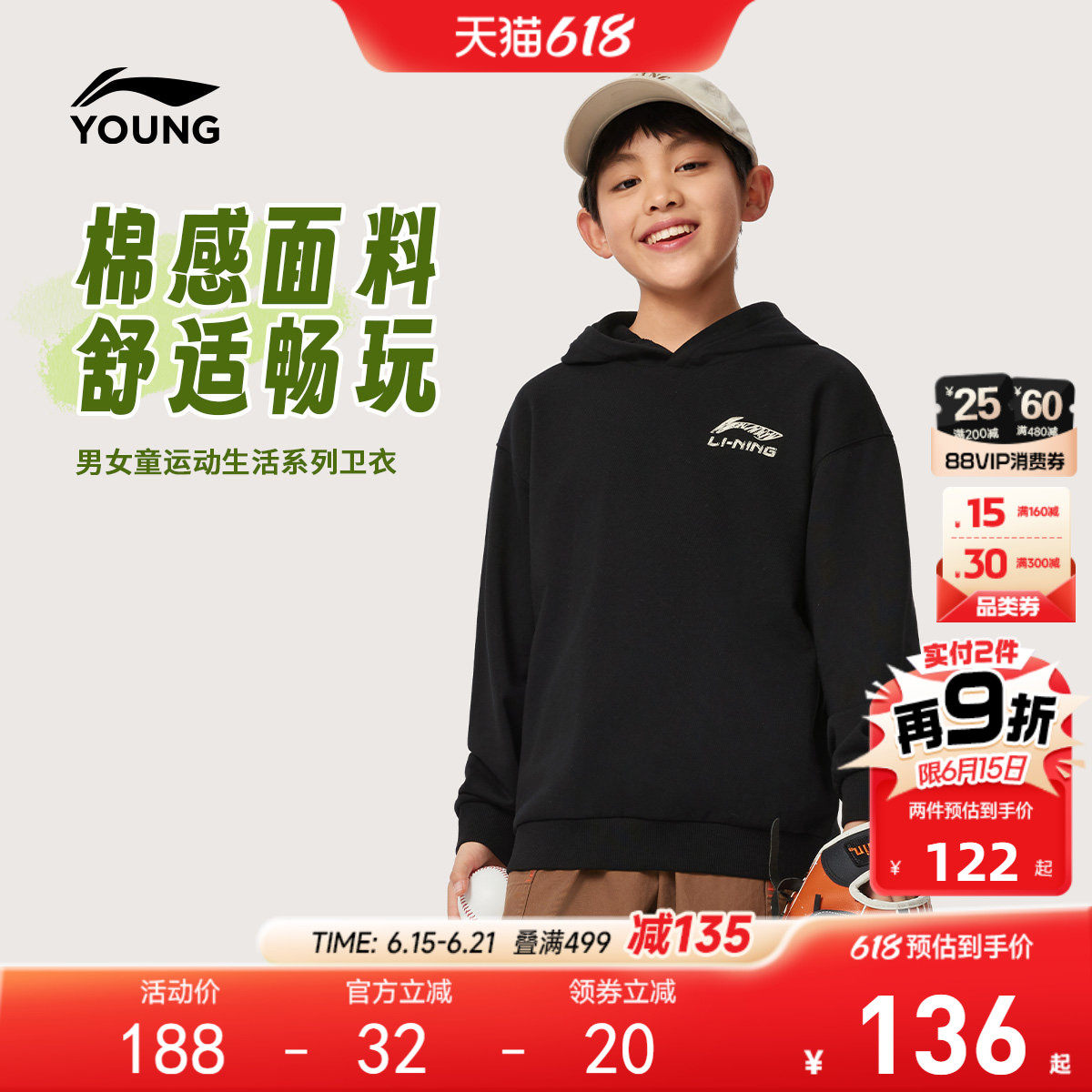 李宁儿童毛圈宽松连帽卫衣2026新款春夏款男童装女中大童春装上衣