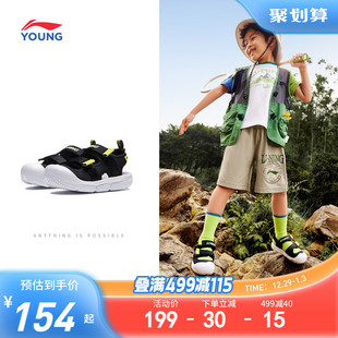 儿童新款 包头宝宝软底溯溪沙滩鞋 夏季 男童鞋 夏款 李宁小童运动凉鞋