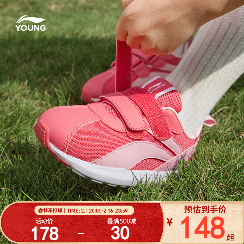 李宁女童小女孩运动鞋2024新款春秋款春季男小童宝宝幼儿园室内鞋