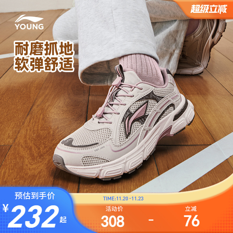 李宁儿童中大童回弹缓震休闲童鞋