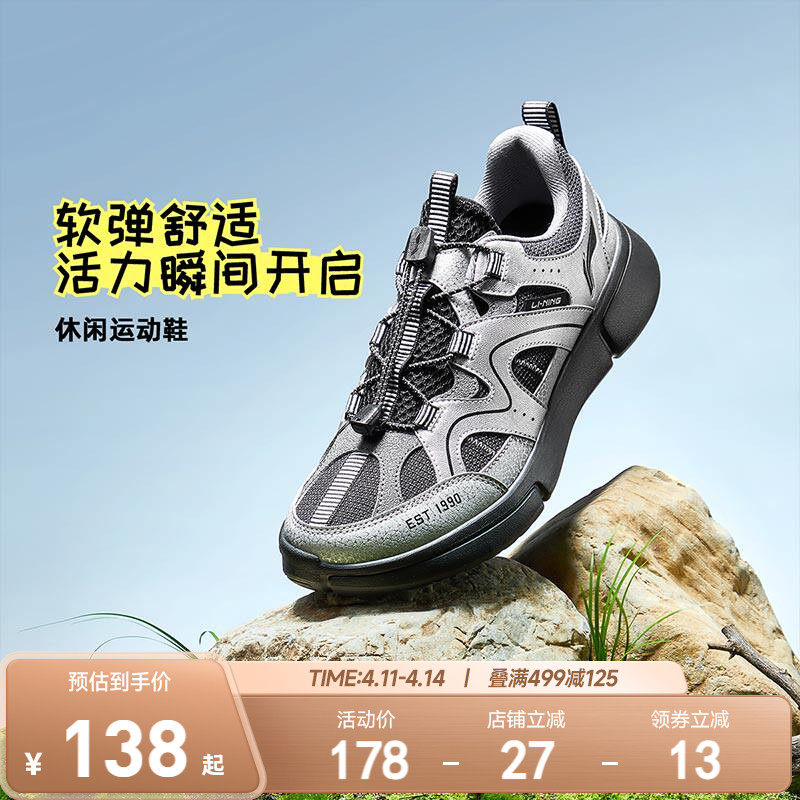 李宁儿童复古运动鞋轻便软底春夏款男童鞋女童中大童青少年休闲鞋