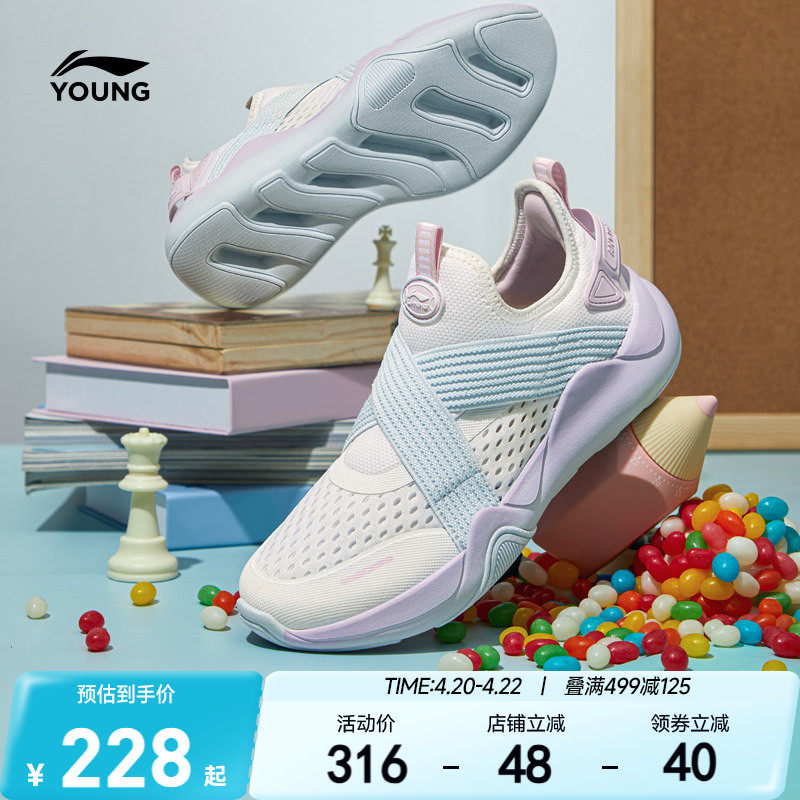 李宁女孩一脚蹬运动鞋2026新款女童鞋网面透气网鞋男青少年跑步鞋