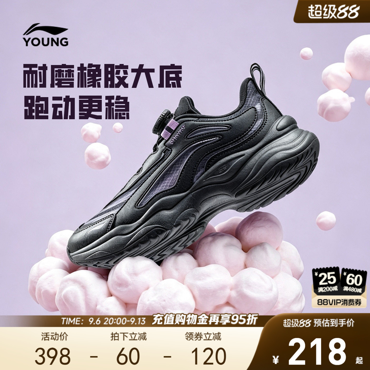 李宁童云大极光2V2男童女童童鞋