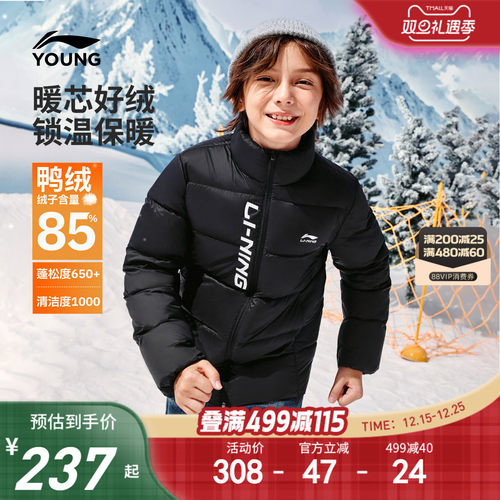 李宁童立领男女同款印花短羽绒服