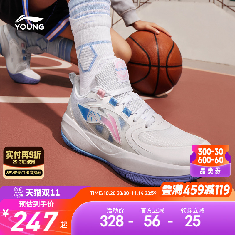 李宁女孩专业篮球鞋训练鞋男童鞋2025新款秋冬款秋季青少年运动鞋