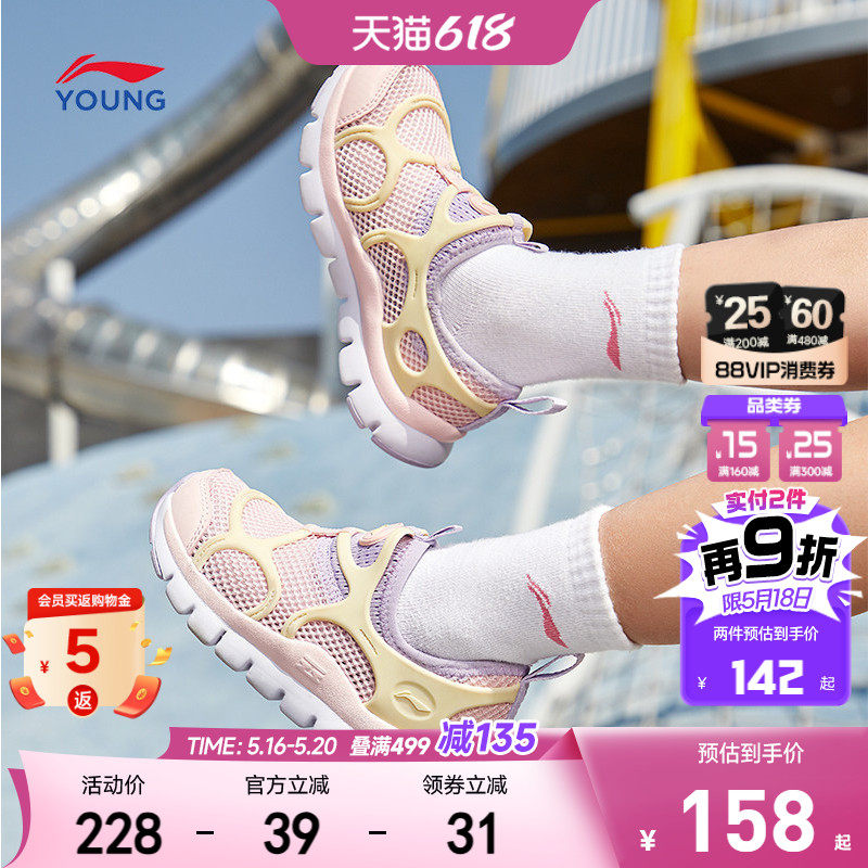 李宁小童一脚蹬毛毛虫运动鞋2026新款夏凉鞋女童鞋男网面透气网鞋