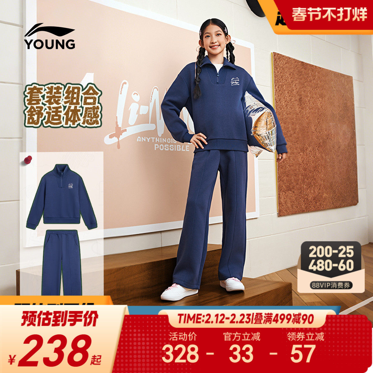 李宁儿童小女孩运动套装卫衣裤子2件套春秋款春季运动女童装春装