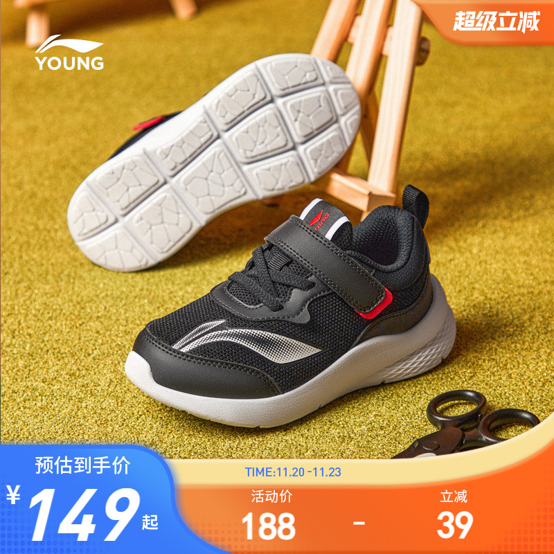 李宁小童软底运动鞋轻便