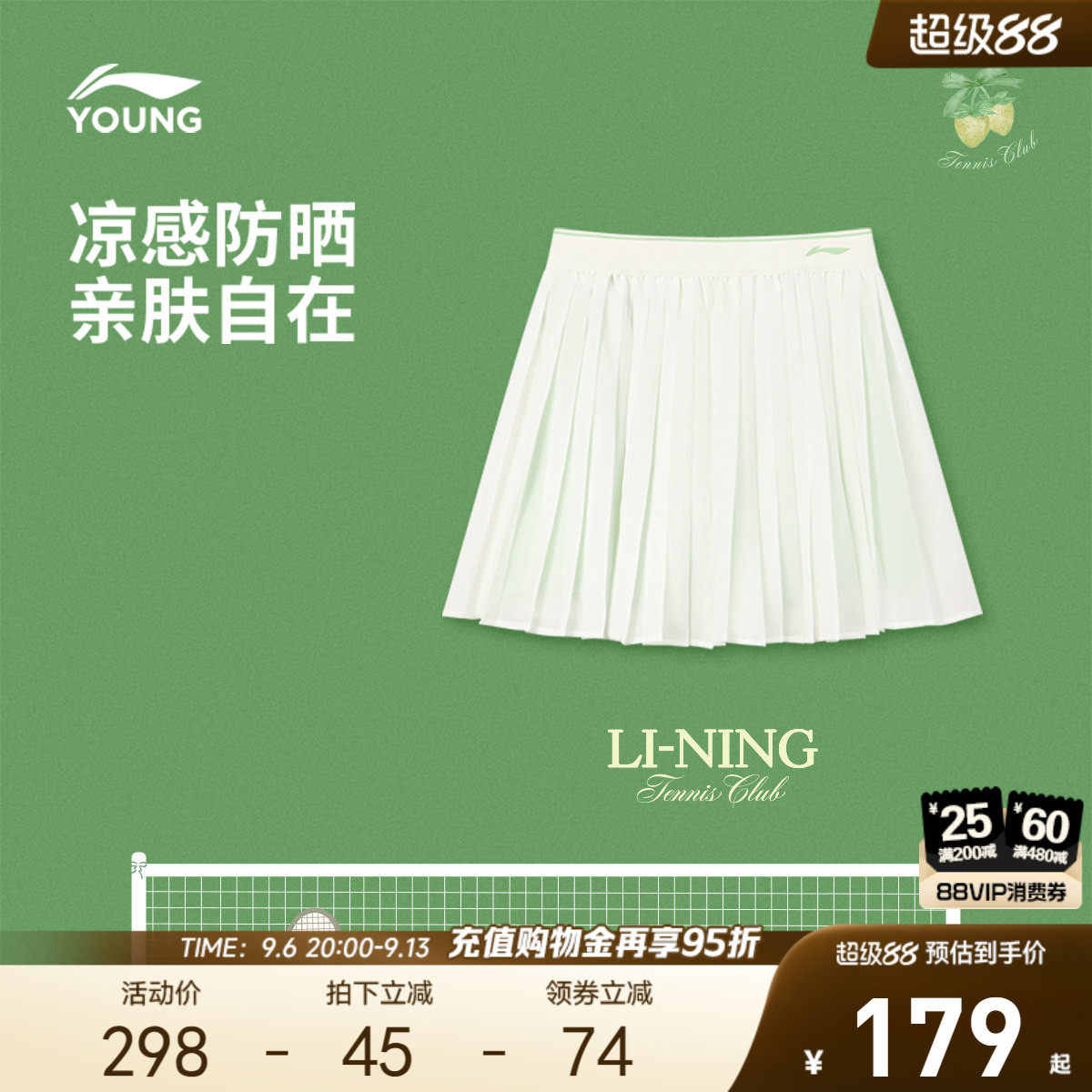 李宁童女官方正品短裙童装