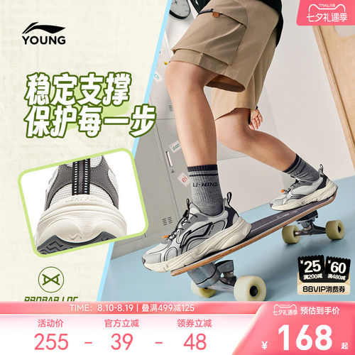 李宁童悦迹男童女童减震童鞋