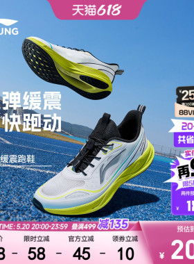 李宁儿童专业跑步鞋轻跃V2男童鞋2026新款夏季女青少年透气运动鞋