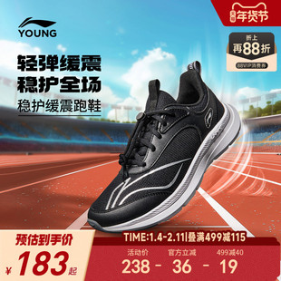 李宁儿童专业跑步鞋男童鞋轻便软底减震女青少年小学生低帮运动鞋