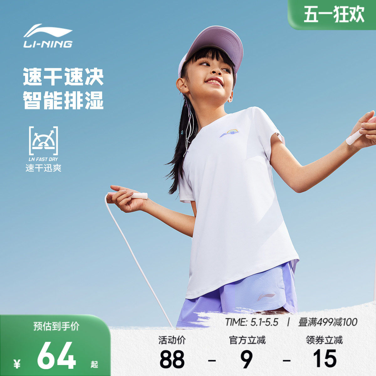 李宁儿童速干衣短袖T恤夏装新款夏季女童装女孩青少年上衣运动服