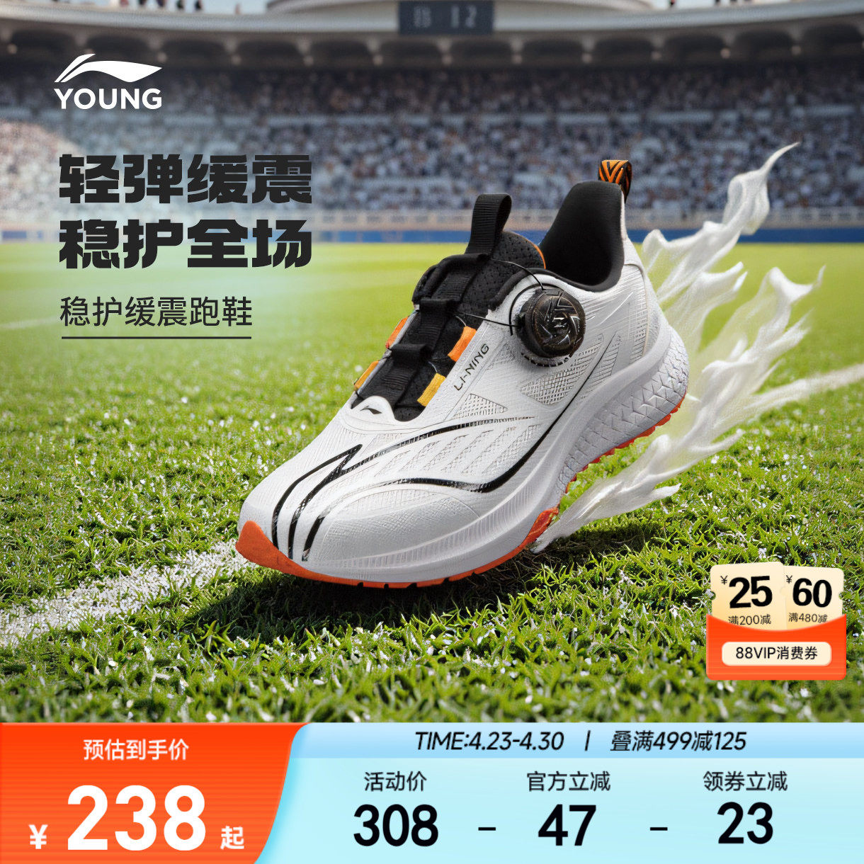 逐影|李宁儿童专业跑步鞋2026新款夏男童鞋女训练超轻减震运动鞋