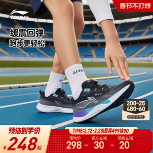 商场同款|李宁儿童专业跑步鞋2026新款春秋款男童鞋青少年运动鞋