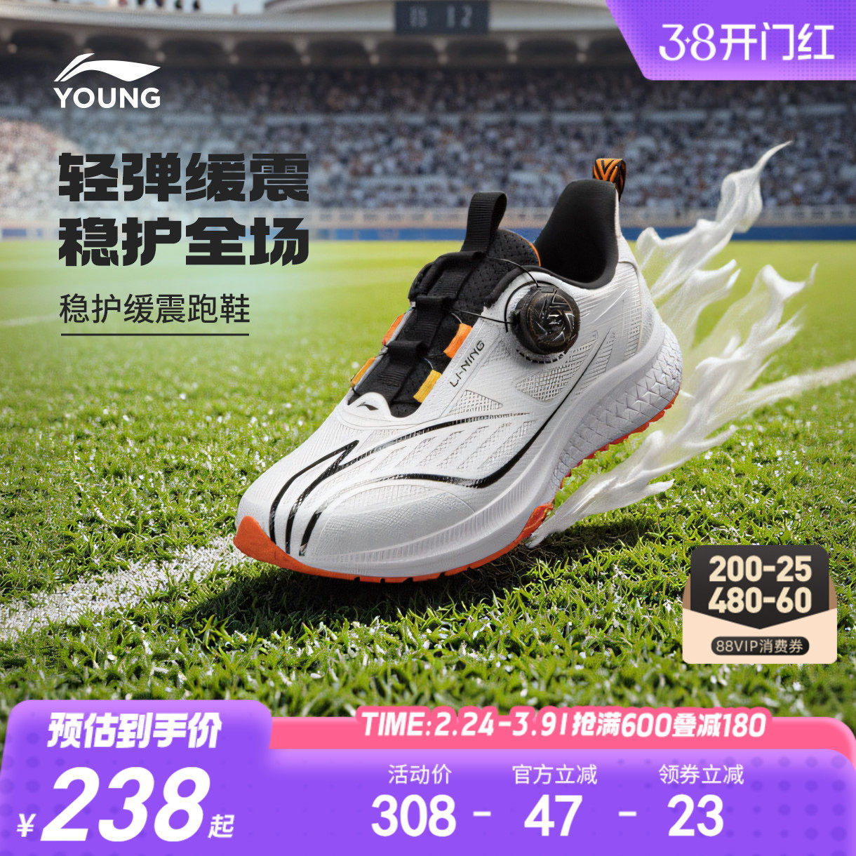 李宁儿童专业体训跑步鞋逐影2026新款春秋款男童鞋女青少年运动鞋