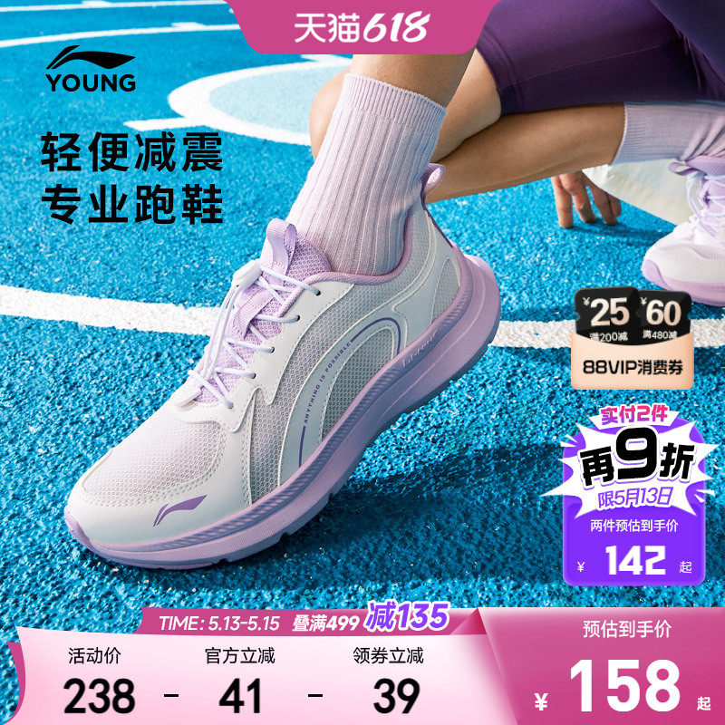 李宁儿童专业跑步鞋2026新款夏季女童鞋女孩男中大童青少年运动鞋