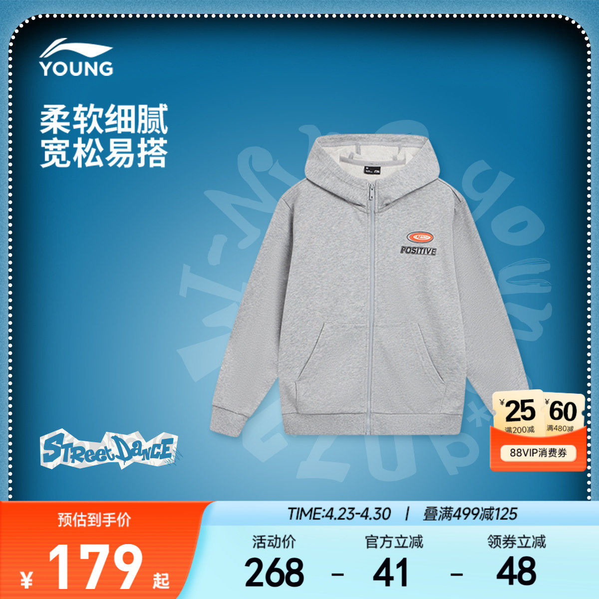 商场同款|李宁儿童毛圈宽松开衫外套卫衣男童装女小大童衣服春装