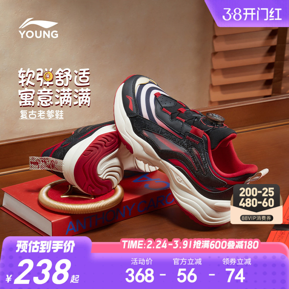 新年款|李宁儿童小极光运动鞋2026过年鞋子男童鞋女中大童老爹鞋