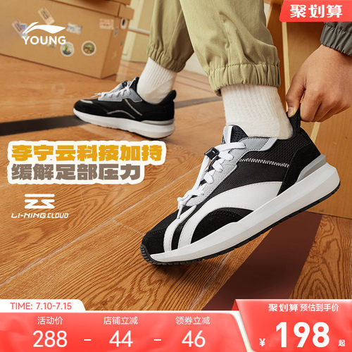 李宁儿童阿甘运动鞋轻便软底