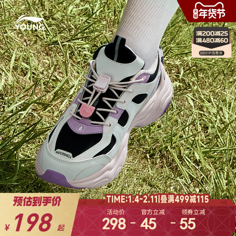 李宁小女孩老爹鞋轻便软底秋冬款女童鞋中大童男小学生跑步运动鞋