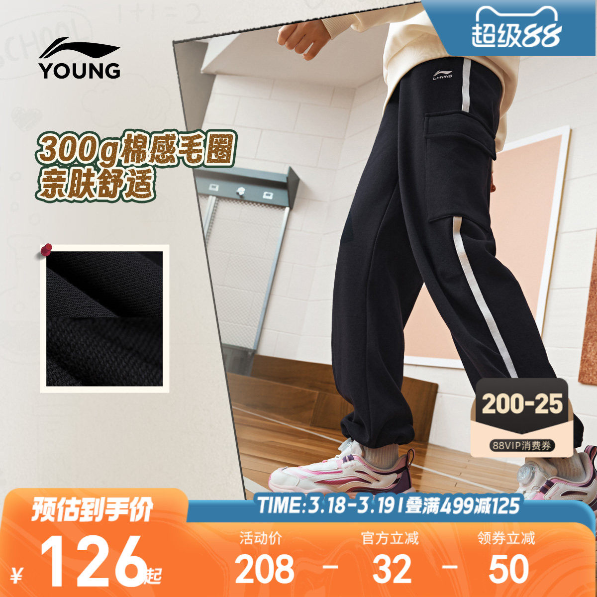 李宁儿童毛圈卫裤女童装裤子新款女大童运动宽松春季休闲直筒长裤