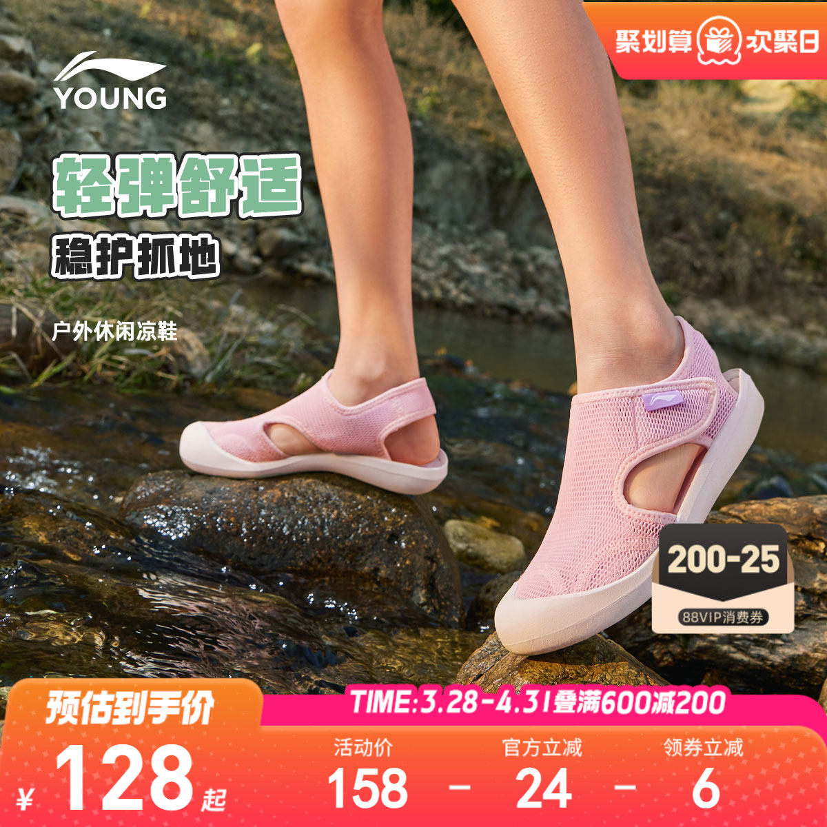 李宁小女孩溯溪涉水运动凉鞋轻便软底夏季夏款包头男女童鞋沙滩鞋