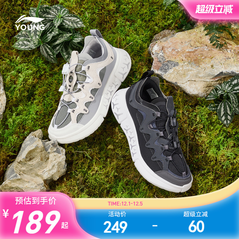 李宁童鞋时尚悟道2.3潮流休闲鞋