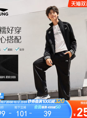 李宁童男女同款开衫无帽卫衣套装