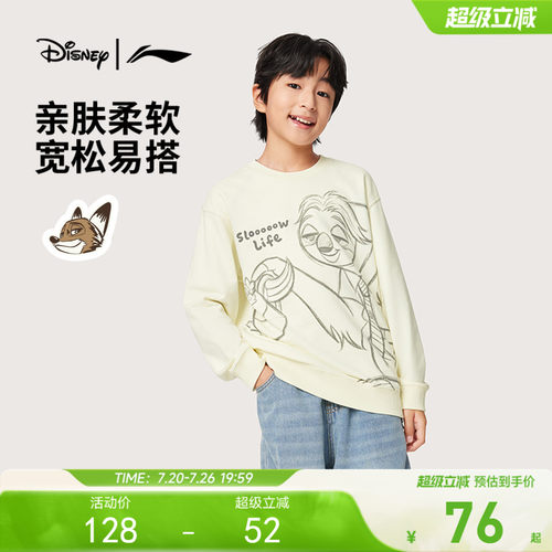 李宁童男女同款套头无帽卫衣