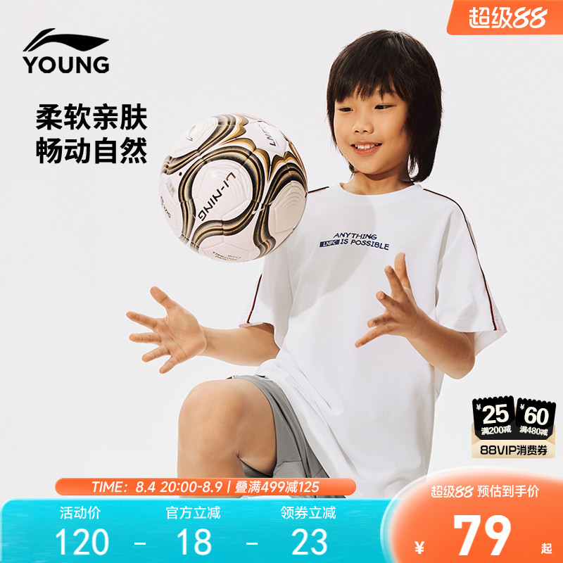 李宁童宽松男女同款短袖文化衫
