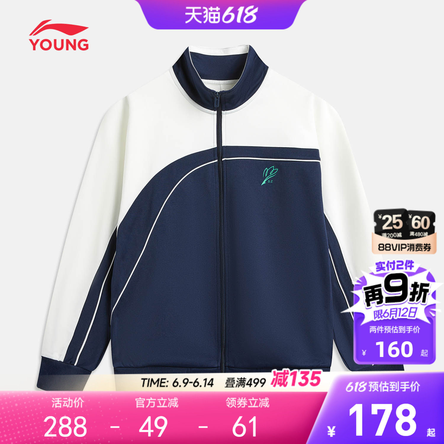 深圳中学生校服|李宁儿童开衫外套卫衣宽松男童装女运动服旗舰店