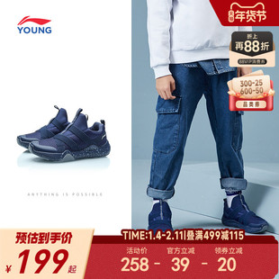 李宁儿童跑步鞋轻便软底秋冬款冬季男童鞋大童一脚蹬青少年运动鞋