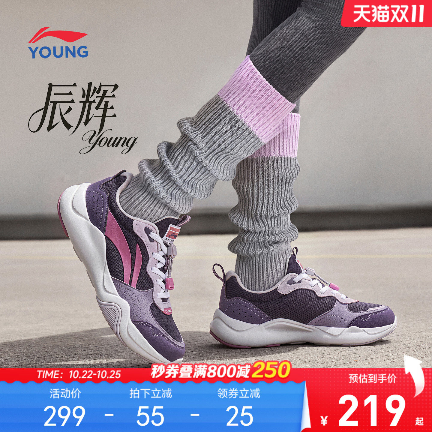 李宁童云辰辉男童女童童鞋