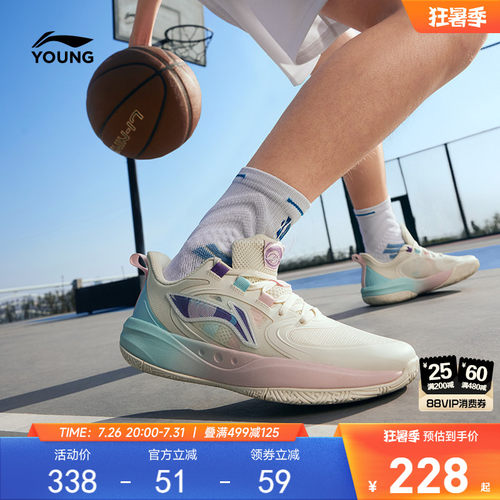 李宁儿童专业篮球鞋青少年训练鞋