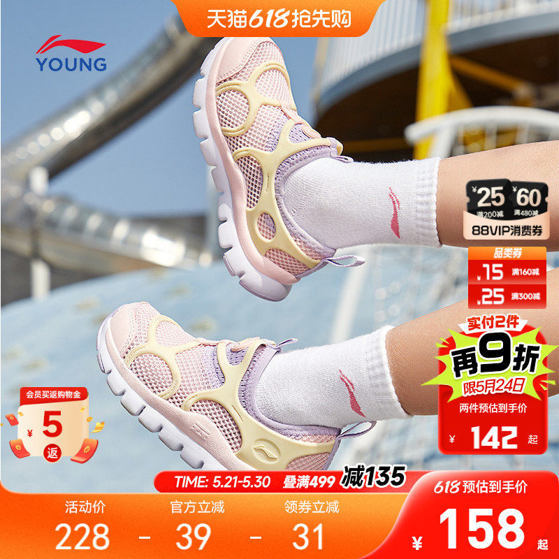 李宁小童一脚蹬毛毛虫运动鞋2026新款夏凉鞋女童鞋男网面透气网鞋