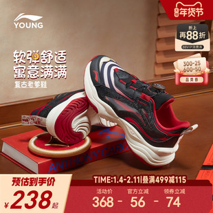 新年款|李宁儿童小极光运动鞋2026过年鞋子男童鞋女中大童老爹鞋