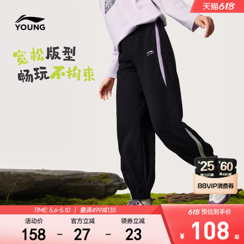 李宁女孩运动裤2026新款