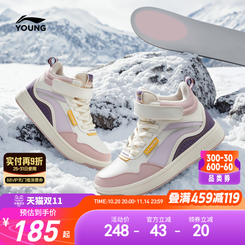 李宁童鞋加绒高帮板鞋二棉鞋