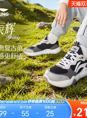 李宁童云辰辉男童女童童鞋