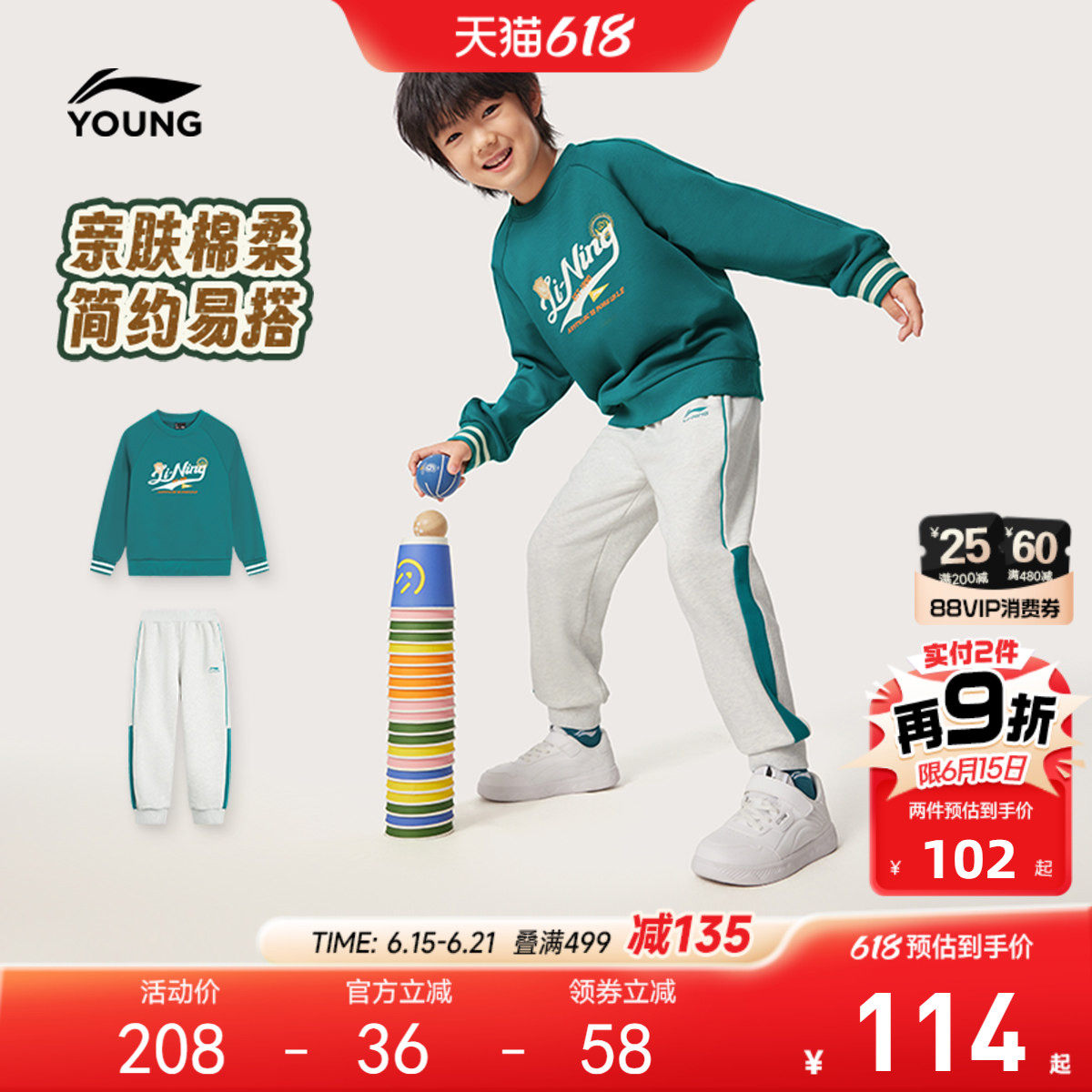李宁儿童卫衣裤子运动套装男孩新款春夏款男童装女童小童宝宝春装