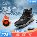 女青少年运动鞋 李宁儿童加绒登山二棉鞋 男童鞋 冬季 防泼水2025新款
