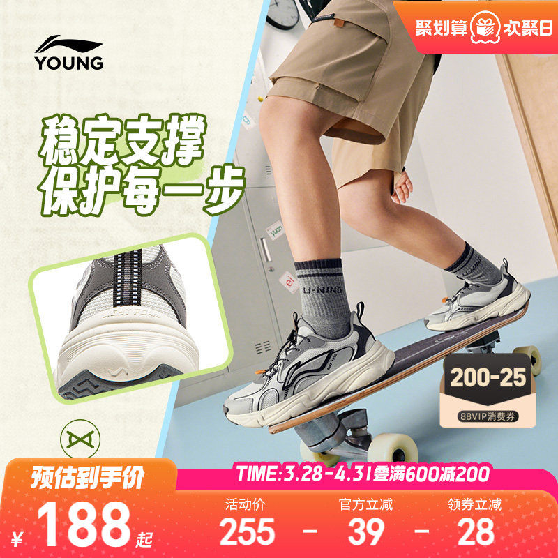 李宁儿童运动鞋悦迹2026新款春夏款男童鞋女童中大童青少年休闲鞋