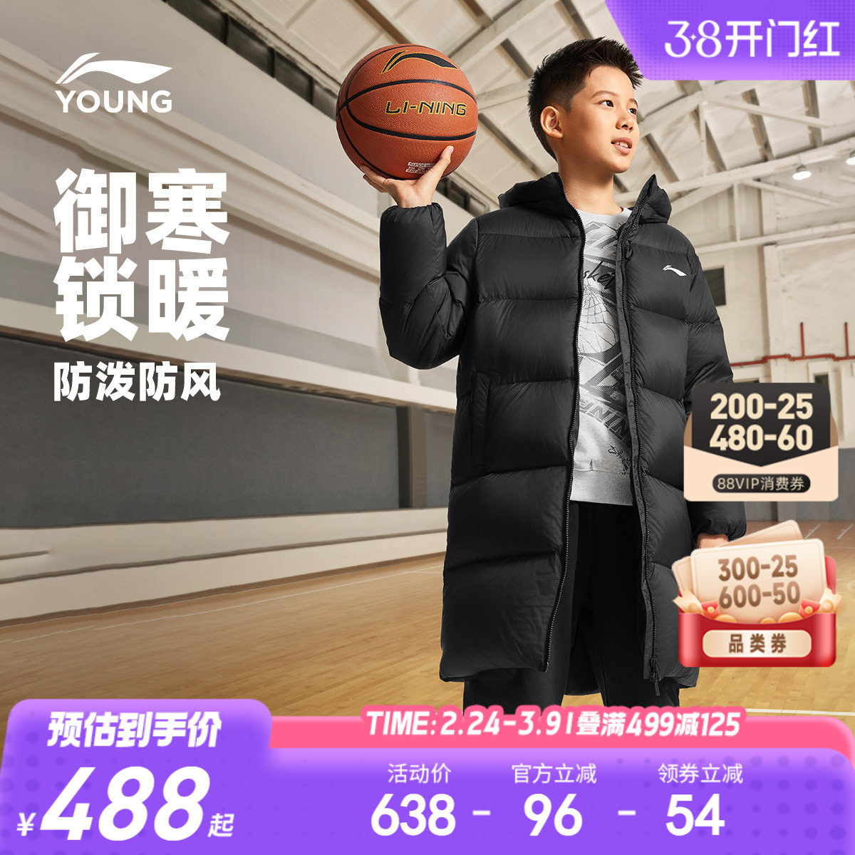 李宁儿童中长款羽绒服男童装女中大童冬季外套青少年衣服加厚冬装