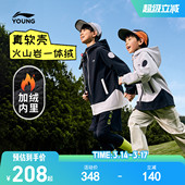 小童中大童运动服 男童装 李宁儿童小软壳加绒外套风衣男孩新款 冬季