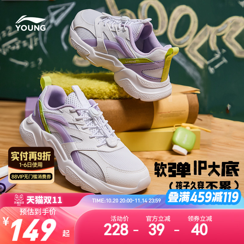 李宁童鞋小女孩轻便运动鞋