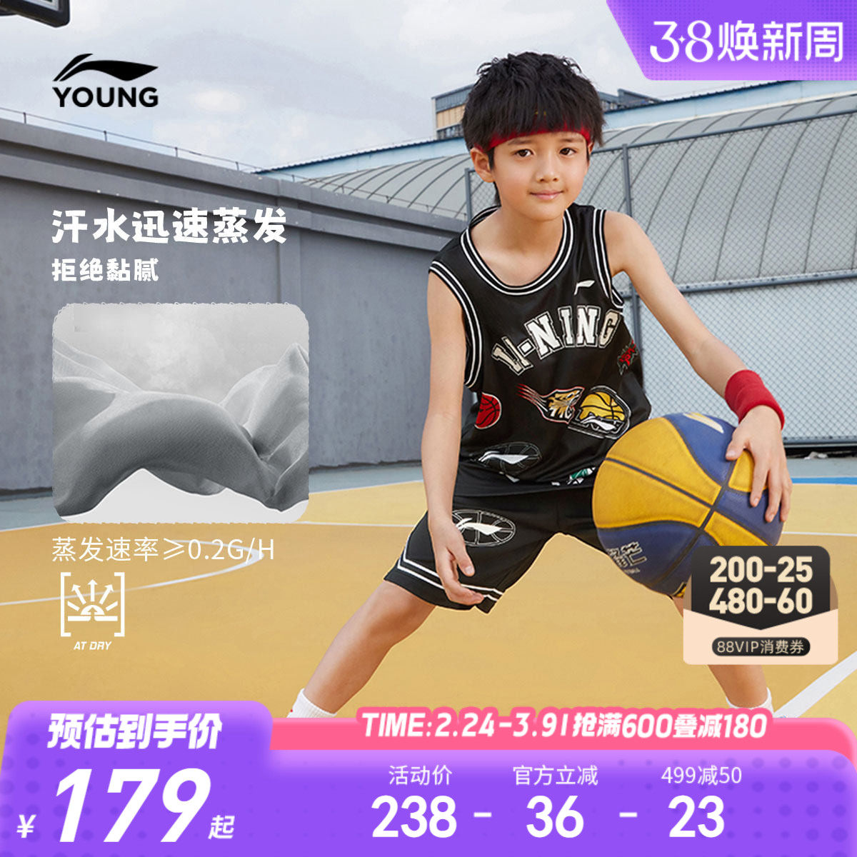 李宁儿童宽松篮球服训练比赛运动套装男孩新款夏季男童装夏装衣服