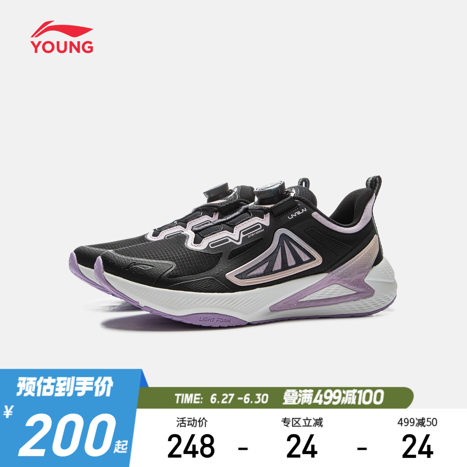李宁儿童专业跑步鞋织雀2025新款春秋款女童鞋中大童青少年运动鞋